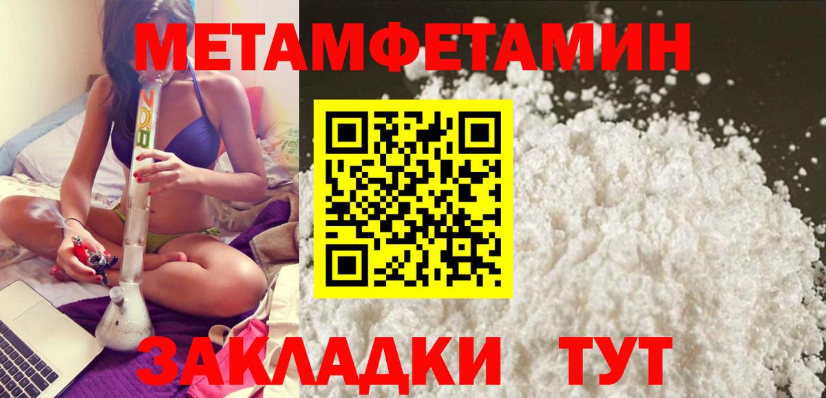 АМФ  Вход с VPN  Бийск  АМФЕТАМИН VHQ 