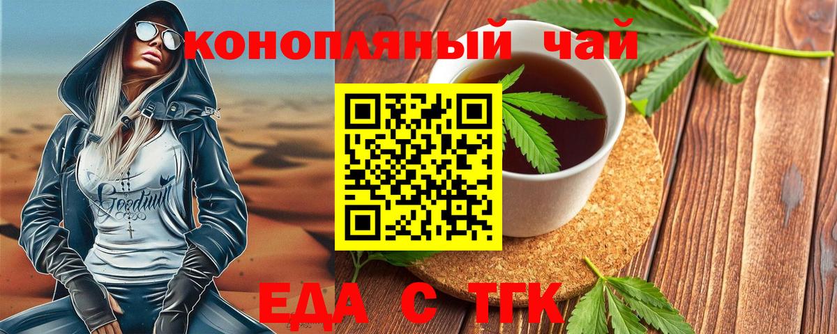 Кетамин  Каннабис  Мефедрон кристаллы  NBOMe  Cocaine  АМФЕТАМИН кристаллы  Бийск  ГАШИШ  Меф МЯУ МЯУ  Вход с VPN 