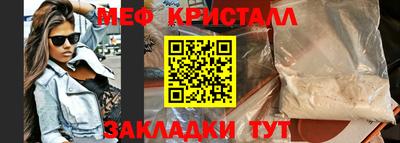 метадон Апшеронск