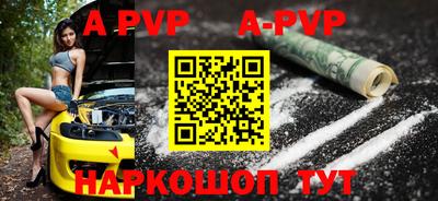 метадон Апшеронск