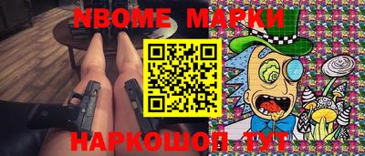 метадон Апшеронск