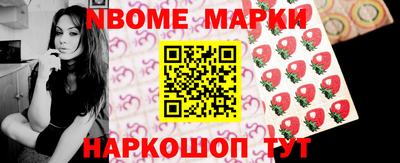 синтетический гашиш Аргун