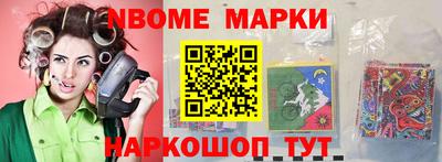 синтетический гашиш Аргун