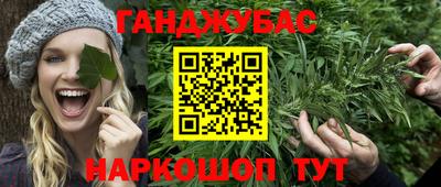 синтетический гашиш Аргун