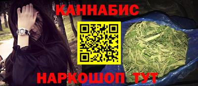 синтетический гашиш Аргун