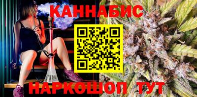 синтетический гашиш Аргун