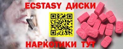 ПСИЛОЦИБИНОВЫЕ ГРИБЫ Апрелевка