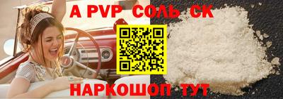 ПСИЛОЦИБИНОВЫЕ ГРИБЫ Апрелевка