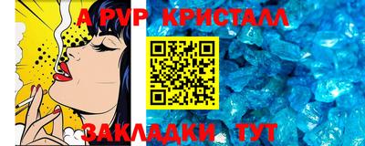 каннабис Шебекино