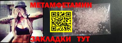 метадон Апшеронск