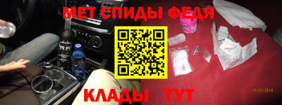 метадон Апшеронск