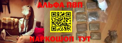 метадон Апшеронск