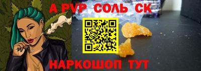 метадон Апшеронск