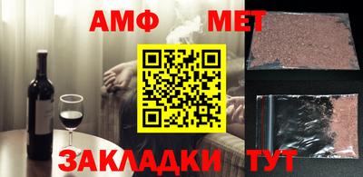 метадон Апшеронск