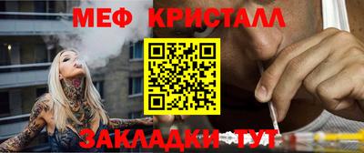 метадон Апшеронск