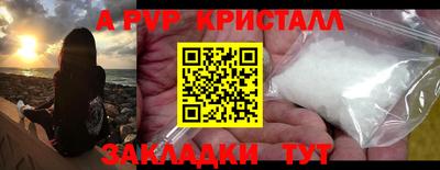 синтетический гашиш Аргун