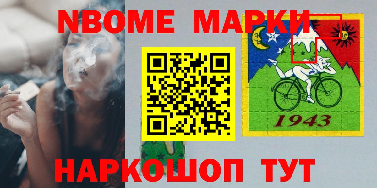 Бийск  LSD-25 экстази ecstasy  Вход с VPN 
