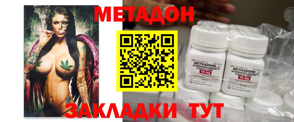 Экстази Бийск
