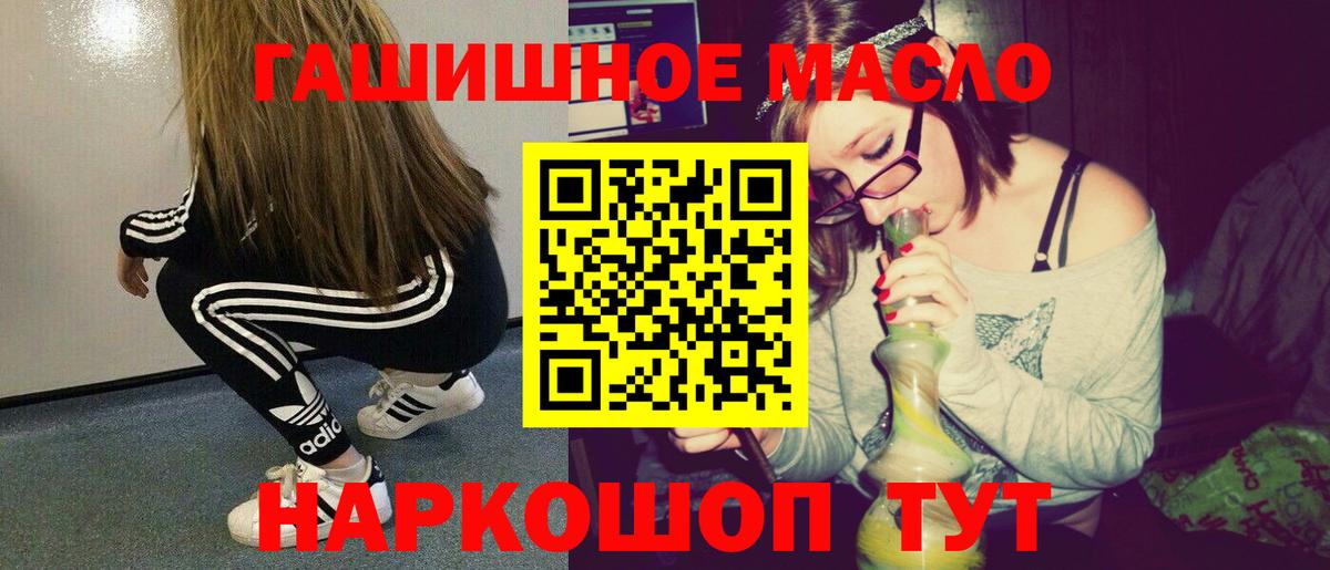 Дистиллят ТГК концентрат Бийск