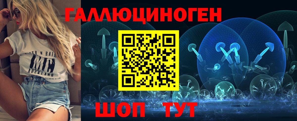 Бийск  Галлюциногенные грибы Cubensis  где купить наркоту  Галлюциногенные грибы Magic Shrooms  Вход с VPN 