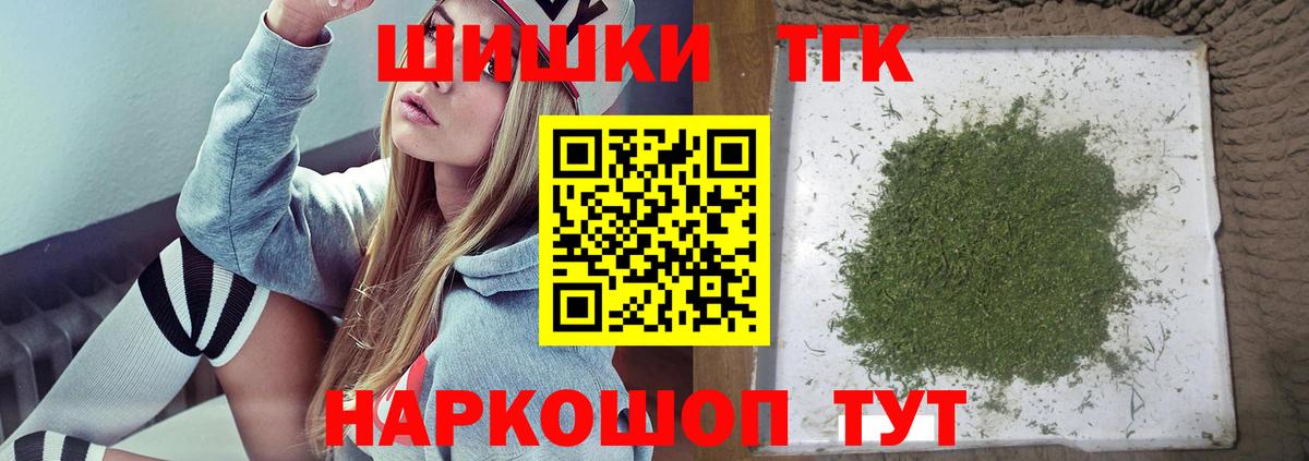 Канабис MAZAR Бийск